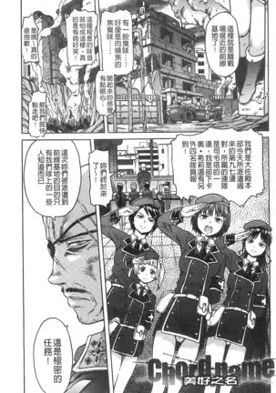 Black List | 變態鬼畜黑名單