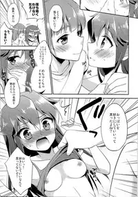 (C87) [TSF no F (Various)] TSF no F no Hon Sono 1