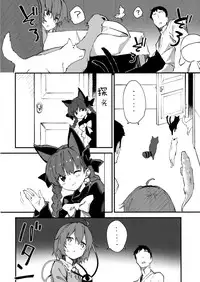 (C93) [Dot Eito (Sawayaka Samehada)] Satori-chan to Sukebe Suru Hon (Touhou Project) [Chinese] [绅士仓库汉化]