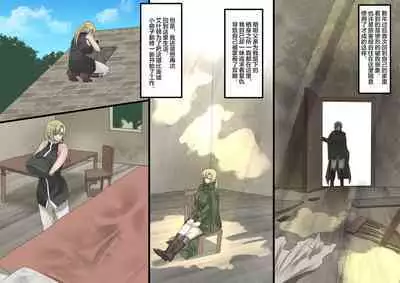 [Hawk Bit (Kouji)] Bishoujo Vampire ni Bonyuu Drink Bar ni Sareru Hanashi ch.5[Chinese][雷电将军汉化]