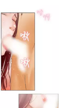 peng you de qi zi：you ni zai de jia 朋友的妻子 ch.1~9 [Chinese]中文