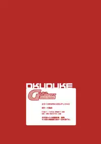 [Henreikai (Kawarajima Koh etc)] G-CURRENT PLUS 15TH ~FOR WEB~ (Code Geass: Lelouch of the Rebellion) [Digital]