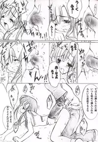 [Fukunoren (Yukiwo)] Candy Pop (Comic Party)