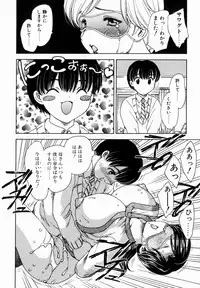 [Hiryuu Ran] HA-HA