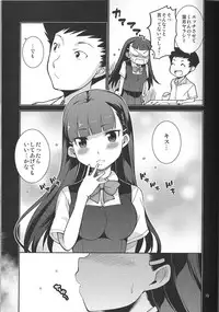 (C89) [MINAMOON (Minazuki Futago)] Gakkyuu Iinchou Hazuki no Baai
