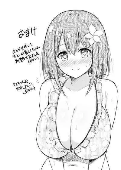 YuiConne | 优衣连结