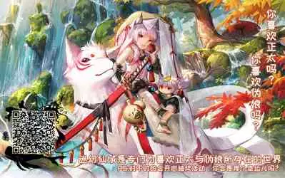 (C97) [Peko Renmei (Kosuke Poke)] Ninja Shounen Choukyou Nikki -Hansuke Hen- [Chinese] [新桥月白日语社]