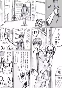 Bakunyuu Kouhai ni Shasei Kanri Sareta Ue ni Netorare Maso ni Sareta Ken Usagi Kaijin Happy Rabbit Hen