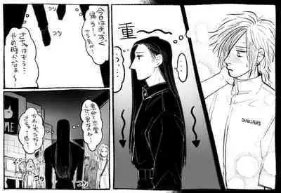 [Daimaou ★ Poruno-kun] Psyche's Creepy ＆ Creamies!! #5