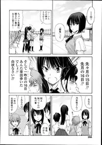 [Fujisaki Makoto] Kyouken Ch.1-4