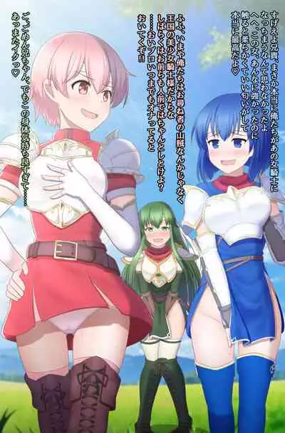 Fantia Tanpen-shuu