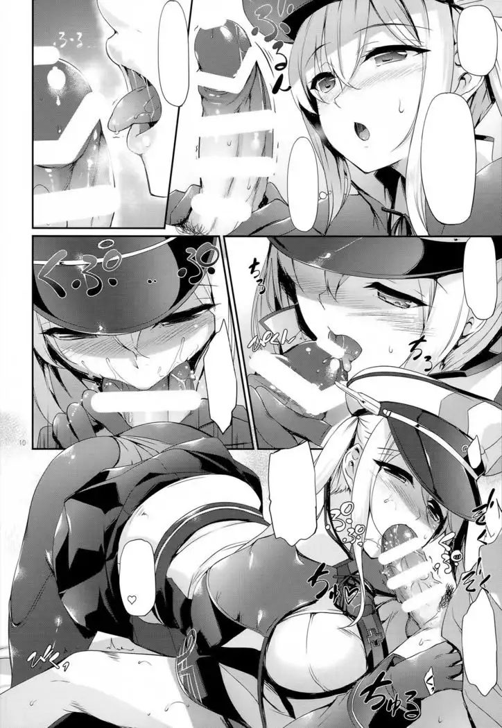 Doitsu Nadeshiko