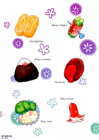 (C91) [Otaku Beam (Ootsuka Mahiro)] Spiritual Lunch [Chinese] [漢化組漢化組]