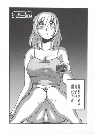 うしろのまなざし （全1巻）