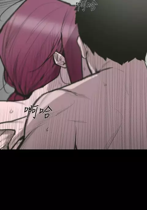 min xi 敏希 ch.1~4 中文