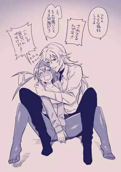 [カシオピュータ (豊音里ホヌ)] 江崎アヤメ羞恥心で魔力が出る