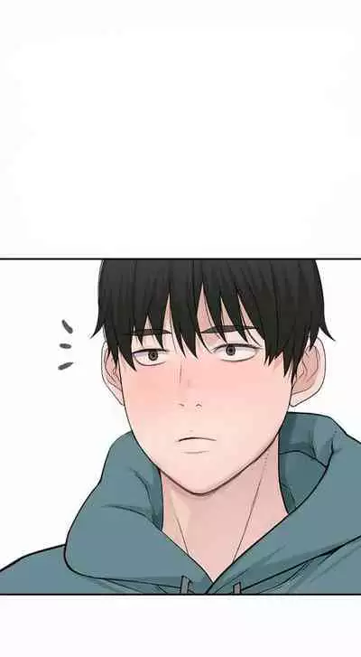 우리 사이 | BETWEEN US Ch. 1-16 [English]