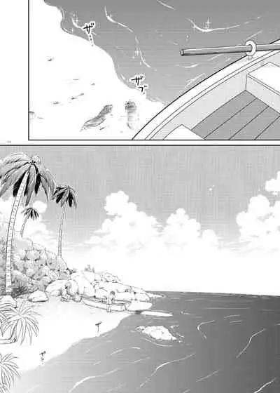 [Viva Mikinosuke (Katazaki Miki)] Take me to the Paradise! 4 (Inazuma Eleven) [Digital]