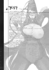 (C77) [YA-ZY (Yunioshi)] Witch Time (BAYONETTA) [English] [doujin-moe.us]