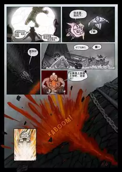 比奇堡恐怖故事（派大星的复仇） 全集