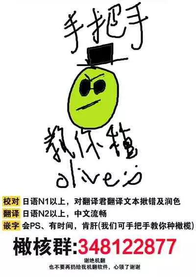 enshou shi ta ra to koushaku you no ai sa re shou dorei ni na ri ma shi ta|转生之后成了被抖S侯爵宠爱的性奴隶