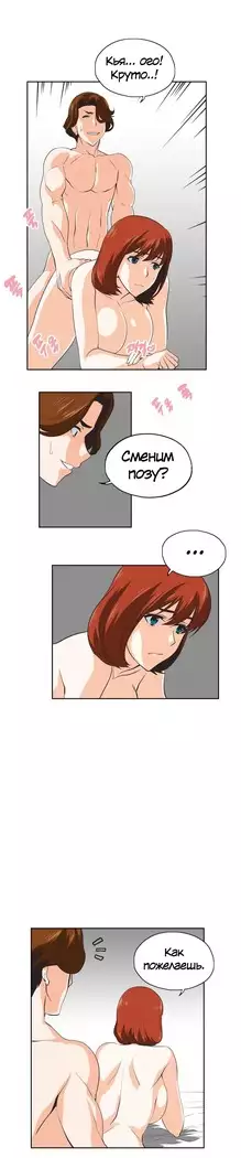 Секс-клуб Гл.0-24