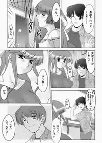 [Zen9] Insert