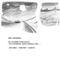 [pink-noise (Mizuiro Megane)] Mama Shot-ime - Biopanic Hen [Chinese] [我不看本子個人漢化]