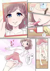 [Binto] Nyotaika Harem Gakuen ~Uso desho? Boku no Naka ni Shinyuu no Are ga Haitteru?!~ 2