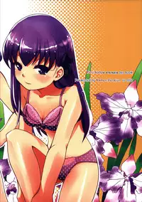(FF25) [O-Penguin (Ramen-Penguin)] Mousou, Bousou, Tairyuuken | Delusions, Frenzy, Tropospheric (Fate/hollow ataraxia) [Chinese]