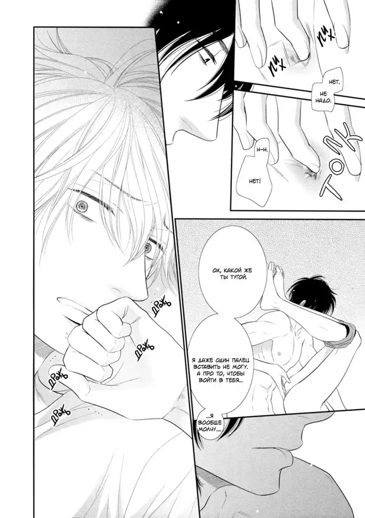 12 Ji kara Hajimaru | Все началось с 12:00