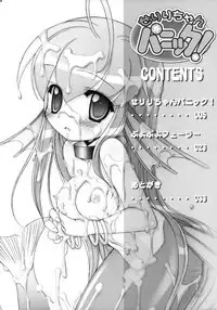 [Furaipan Daimaou] - Seriri Chan Panic!