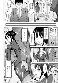 [Anthology] 2D Comic Magazine Ashi Fechi Maniacs Vol. 1 [Digital]