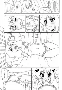 (C69) [Web Graveyard (Yn_red)] -HB- High Wizard and Magician (Ragnarok Online)