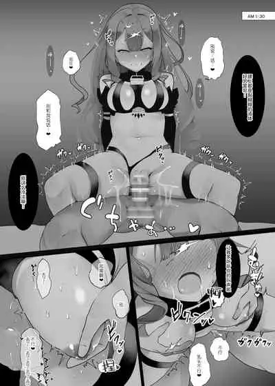 [Mochimochi Factory (Waka Mochi Ta)] Yousei Kishi Tristan o Wakara Seru Hon (Fate/Grand Order) [Chinese] [黎欧x苍蓝星汉化组] [Digital]