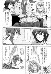 [Hanzaki Jirou] Love Love Rumble