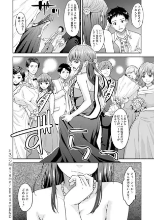 COMIC Anthurium 2021-1