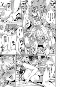 COMIC Shitsurakuten 2015-09