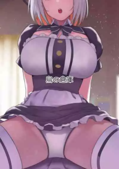 家事代行アンドロイドさんになすがまま性処理してもらうお話