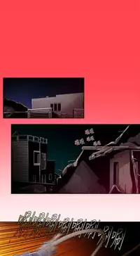 [HWAN] 阴湿路第一季