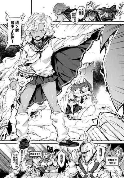 [mogg] Tanetsuke Program - The program of pregnancy + Toranoana Gentei Leaflet + Melonbooks Gentei Shousasshi [Chinese] [篆儀通文書坊漢化]