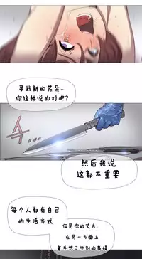 HouseHold Affairs 【卞赤鲤个人汉化】1~33话（持续更新中）