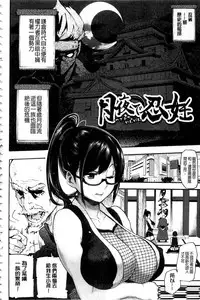 [SAVAN] トロラヴァ♡ | 濕黏的愛人♡ + 8P小冊子 [Chinese]