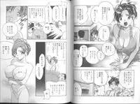 [Drill Murata] Harenchi - A Shameless Woman