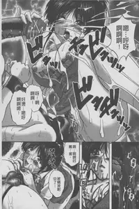 [Branshea] Anal Ai no Mezame | 後庭肛愛的覺醒時 [Chinese]