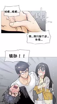 HouseHold Affairs 【卞赤鲤个人汉化】1~32话（持续更新中）