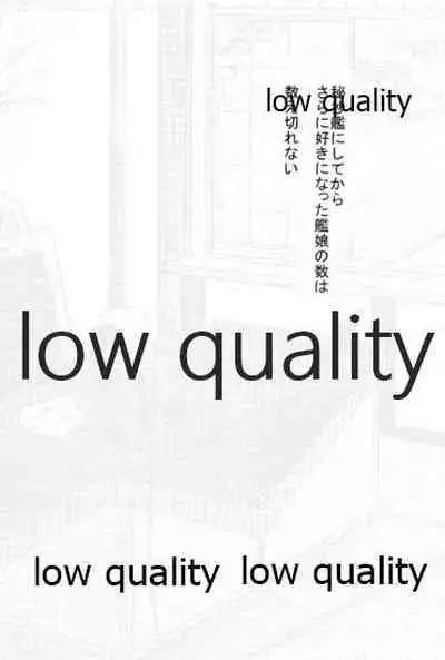 (C85) [象の檻 (セアンジ・サリエル)] 雪島共同戦線 (艦隊これくしょん -艦これ-)