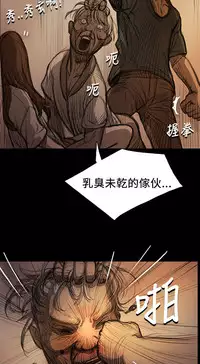 中文韩漫 姊姊 莲 Ch.1-15 [Chinese]