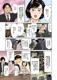 [Hazuki Kaoru] Hazuki Kaoru no Tamaranai Hanashi (Full Color Version) 1-2