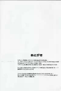 (Break Shot! 7) [ZNG (Zengo)] Retsujou Maintenance (New Danganronpa V3)
